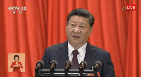 不忘初心，砥礪前進(jìn)---光伏扶貧祝十九大會(huì)議圓滿(mǎn)成功??！